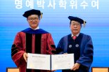 김재철 동원그룹 명예회장, 한양대 명예박사 학위