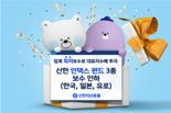 “모두 0.09%로”···신한 인덱스펀드 3종 보수 일괄 인하