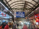 마약김밥·마약떡볶이… '마약' 상호 쓴 음식점만 184곳