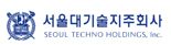 [fn마켓워치]서울대기술지주, 보험 업무 자동화 기술에 투자