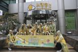노랑풍선, '플로깅 봉사활동·환경 보호 캠페인' 활동 실시