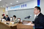 수원시, 중소·벤처기업 지원 1000억 규모 '수원기업새빛펀드' 운용사 선정