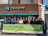 딜로이트-WIN, 한국씨티 여성위원회와 자선바자회 진행