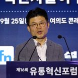 "화장품·의약품·건기식硏 통합... R&D 클러스터로 K뷰티 혁신" [제16회 유통혁신포럼]
