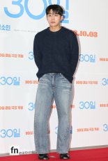 [포토] 손호준, '내추럴하게 발산하는 남성미'