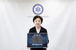 장윤금 숙명여대 총장, 마약 근절 ‘NO EXIT’ 캠페인 참여