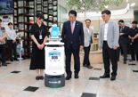 울산 첫  AI 방역 로봇 등장.. 울산 남구청 민원실에 배치