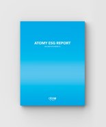 애터미 업계 첫 ESG 보고서 발간