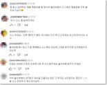 "와 X탱이 보소" 220만 유튜버 두살 딸 훈육 영상에 달린 '밈 댓글'..누리꾼들, 고소 요청 쇄도