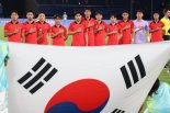 韓中축구, '기적' 희망하는 中매체 "스포츠 매력은 불확실성"