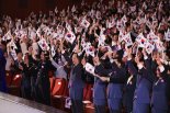 제4356주년 개천절 경축식 개최