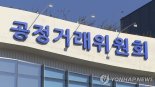 10개 제강사 철강선 가격 담합…공정위 과징금 548억원 '철퇴'