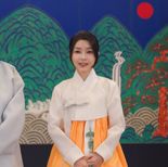 "도사들과 얘기 좋아해" 인천에 김건희 여사 비방 현수막 올린 50대 남녀, 벌금형