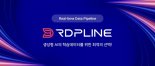 비플라이소프트, ‘RDP LINE' 으로 AI 학습용 뉴스데이터 시장 개척