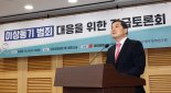 박대출 "韓 안전신화 무너질 우려…이상동기 범죄 대책 마련 최선"