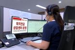 BNK경남은행 '퇴직연금 상담센터' 본격 운영