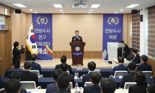 "수사인력 양성" 경찰청, '안보수사연구·교육센터' 신설