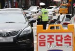 '음주운전으로 일가족 7명 사상' 공무원…대법, 징역 2년 확정
