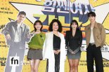[포토] 힘쎈 여자 강남순, '대대힘힘 코믹 범죄극'