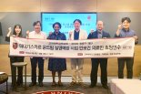 고대의료원, 정몽구 재단과 첨단 의료기술 전수