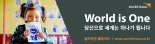 공연예술 유통의 장 '부산국제공연예술마켓' 13일 개막
