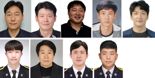불길 속 노부부 구한 강충석·김진홍 등 9명 'LG 의인상'