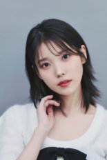 아이유, 촬영 중 '살해 협박' 당했다.."선처 없다" 경찰까지 출동