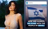 “이스라엘과 함께한다”...지지 글 올렸다가 삭제한 美스타, 무슨 일?