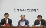 민주 '김행랑 방지법' 대응해 국힘 '상습파행 방지법' 추진