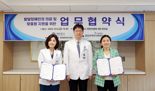 세브란스, 발달장애인 건강증진 위해 서울특별시와 맞손
