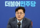 홍익표 "尹, 대법원장 자격 있는 인물 보내야 협조 가능"