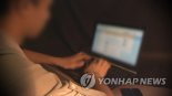 "별 이유 없다" 제주발 비행기 테러 댓글 올린 30대 붙잡혀