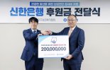 인구보건복지협회 "430쌍 난임부부 진단검사비 지원"