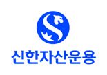 신한운용, 모태펀드 벤처세컨더리 분야 선정 "벤처생태계 육성 앞장"