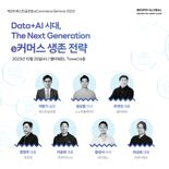 베스핀글로벌, '데이터+AI 시대, 차세대 e커머스 생존 전략' 세미나 연다