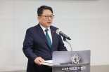 김영훈 변협 회장 "'로톡' 과다 수임 변호사, 추가 징계 검토"