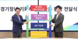 경기도, 전국 최초 청년금융 지원 '기회사다리통장' 출시...도전·재기 기회제공