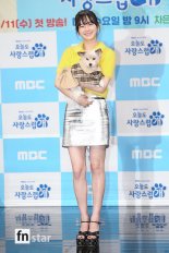 [포토] 박규영, '사랑스러운 해나'