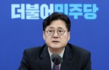 홍익표 “강서 보선 결과, 尹정부 국정 기조 전환 요구 민심"