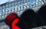 '사법리스크' 불거진 대구은행, 시중銀 전환 첩첩산중..당국 '심사기준' 발표
