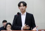 국감장에 나타난 남태현 "혼자선 마약 끊기 어려워..정부 지원 절실"