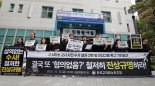 ″서이초 교사 사망, 성역 없는 수사해야″…교사들, 경찰에 진상규명 요구