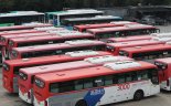 경기 버스 26일 총파업 예고...'비상수송대책' 마련