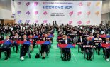 항저우 장애인아시안게임 선수단 결단식.. 21개 종목 340여명 파견