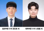 한국FPSB, 제44회 CFP합격자 발표..'삼성생명' 소속 최다