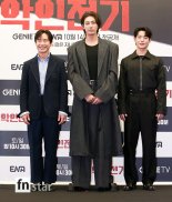 [포토] 신하균-김영광-신재하, '생계형 변호사가 엘리트 악인으로 변화하는 스토리'