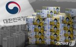 국가채무 다시 1100조원 넘어섰다…10월까지 나라살림 52.2조 적자