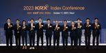 "코스피지수 40주년" 한국거래소, 인덱스 컨퍼런스 개최