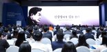 "결단력·사회공헌 ‘이건희 유산’ 계승… 윤리·인권 신경써야" [삼성 신경영 30년 돌아보다]