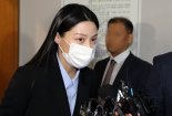'입시 비리' 재판 앞둔 조민…"혐의 인정하나 공소권 남용"